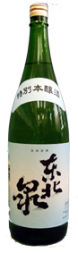 東北泉 特別本醸造